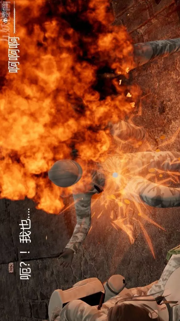 [3D]星梦苍穹+外传+赌债偿还-第01章-缘起12话 - 图片 44
