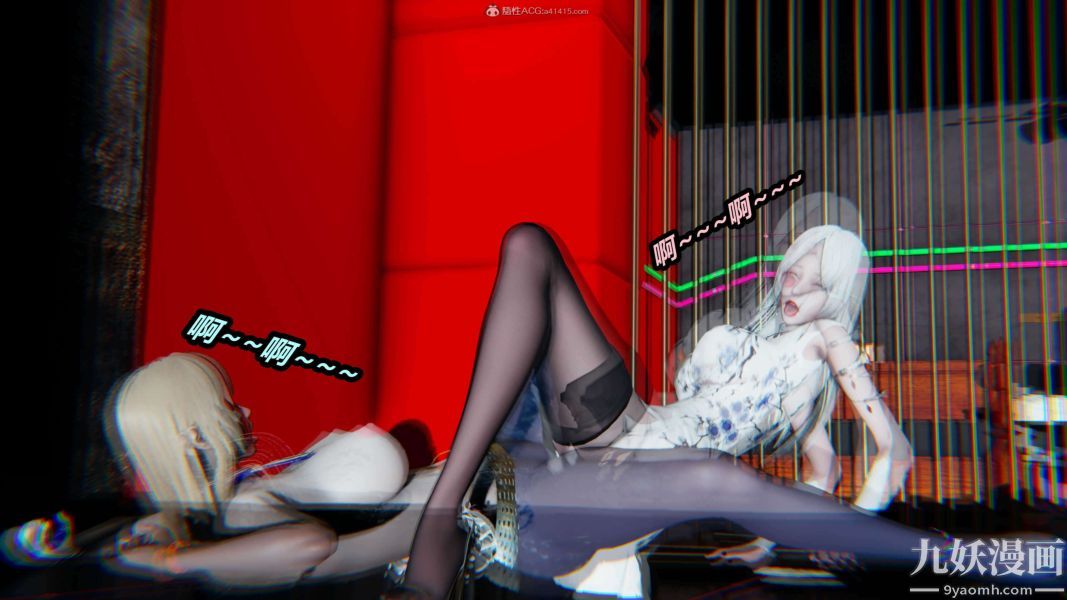 [3D]逆转第一季[完整版]第32章【第03话】