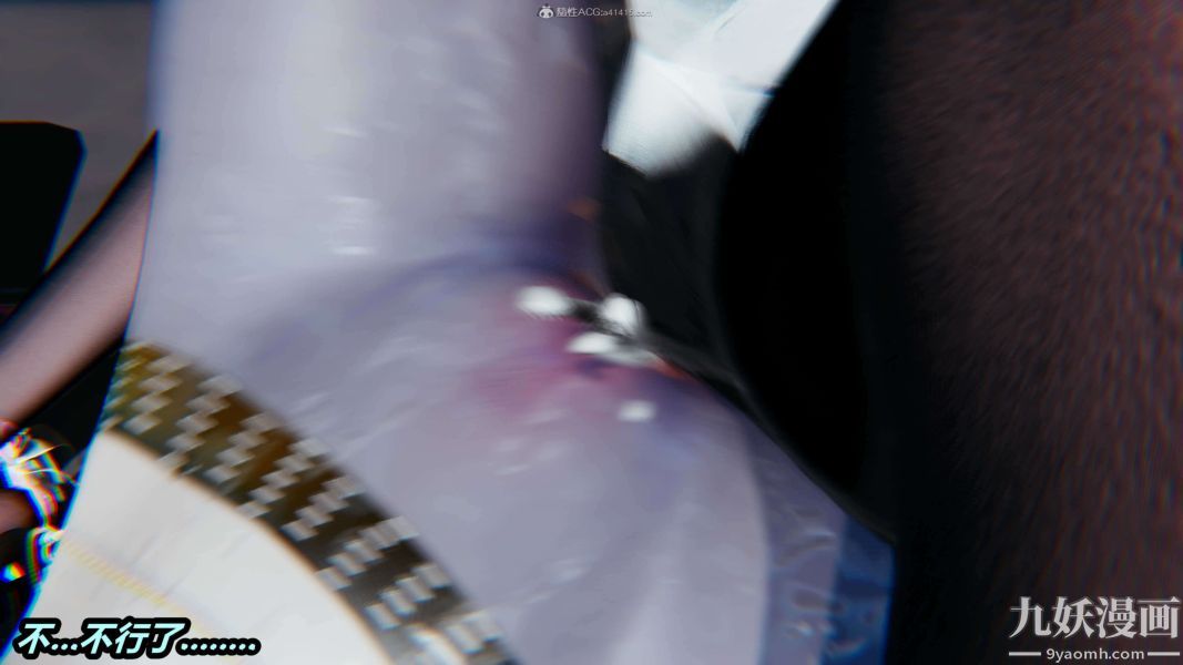 [3D]逆转第一季[完整版]第32章【第03话】