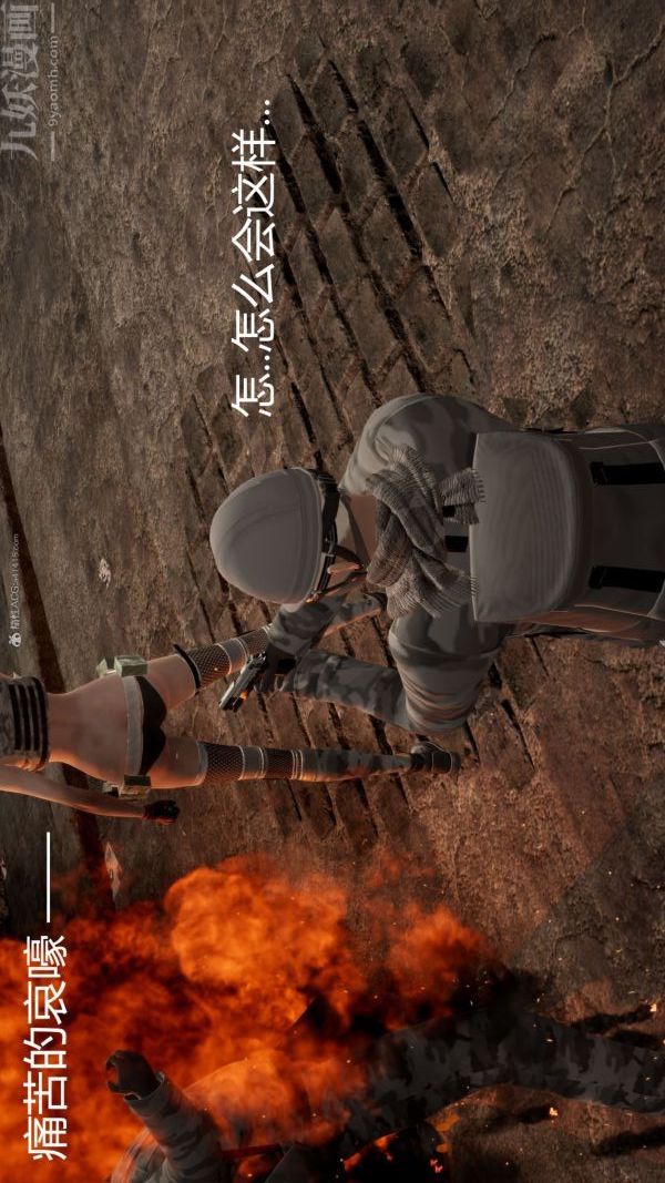 [3D]星梦苍穹+外传+赌债偿还第01章-缘起12话