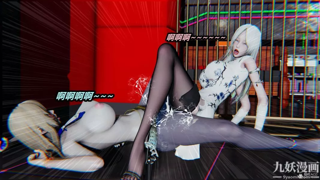 [3D]逆转第一季[完整版]-第32章【第03话】 - 图片 11