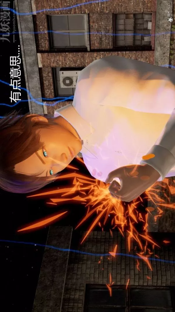 [3D]星梦苍穹+外传+赌债偿还-第01章-缘起13话 - 图片 8