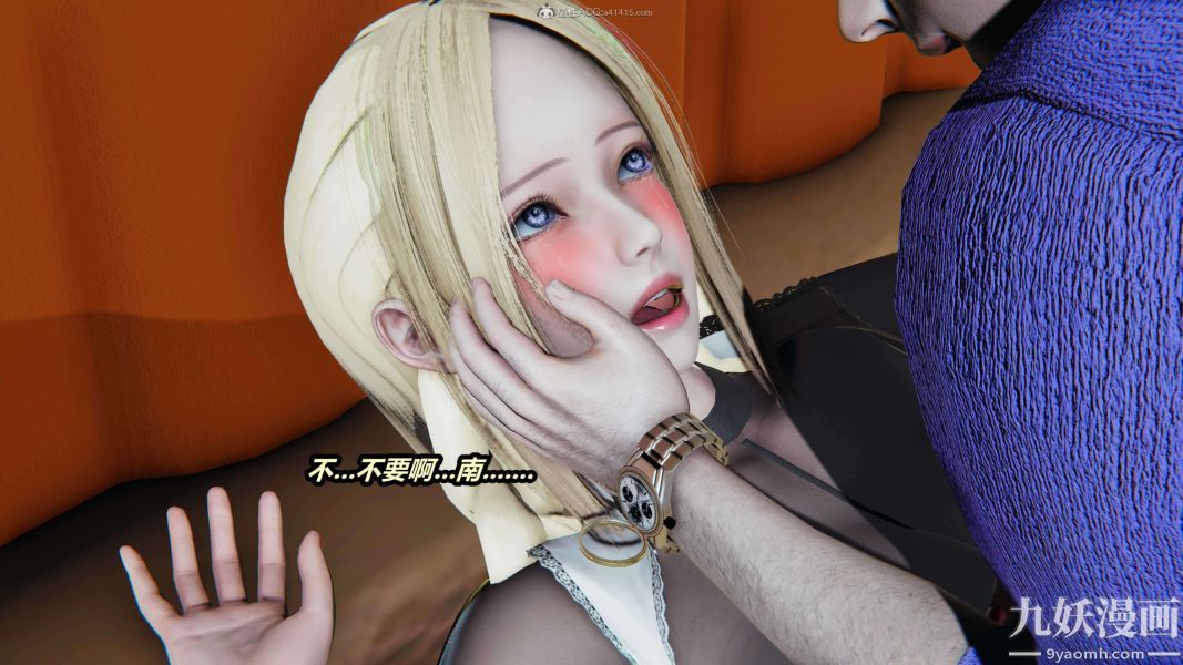 [3D]逆转第一季[完整版]第32章【第03话】