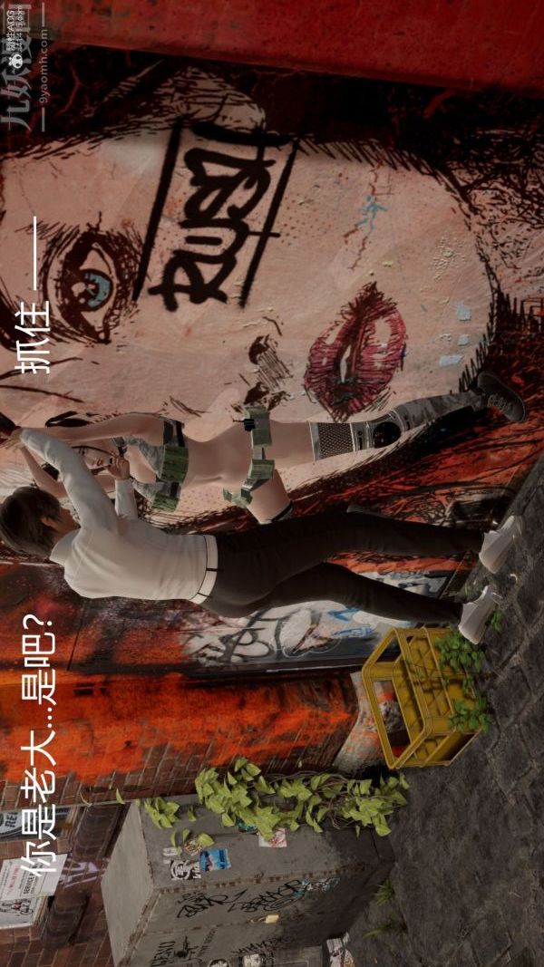 [3D]星夢蒼穹+外傳+賭債償還第01章-缘起13話