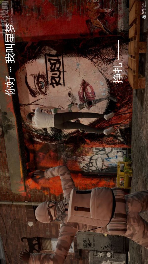 [3D]星梦苍穹+外传+赌债偿还第01章-缘起13话