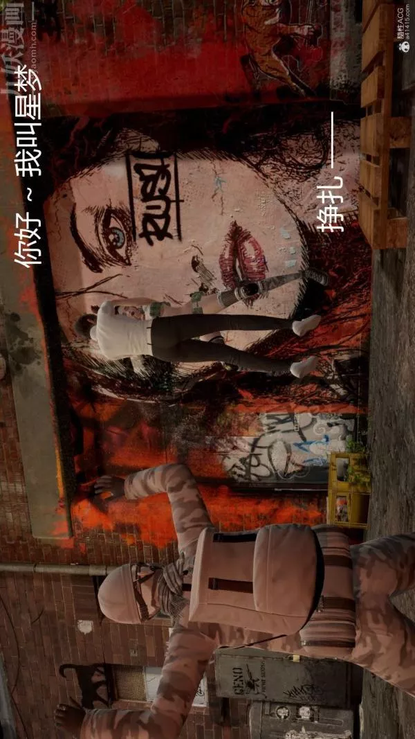 [3D]星梦苍穹+外传+赌债偿还-第01章-缘起13话 - 图片 24