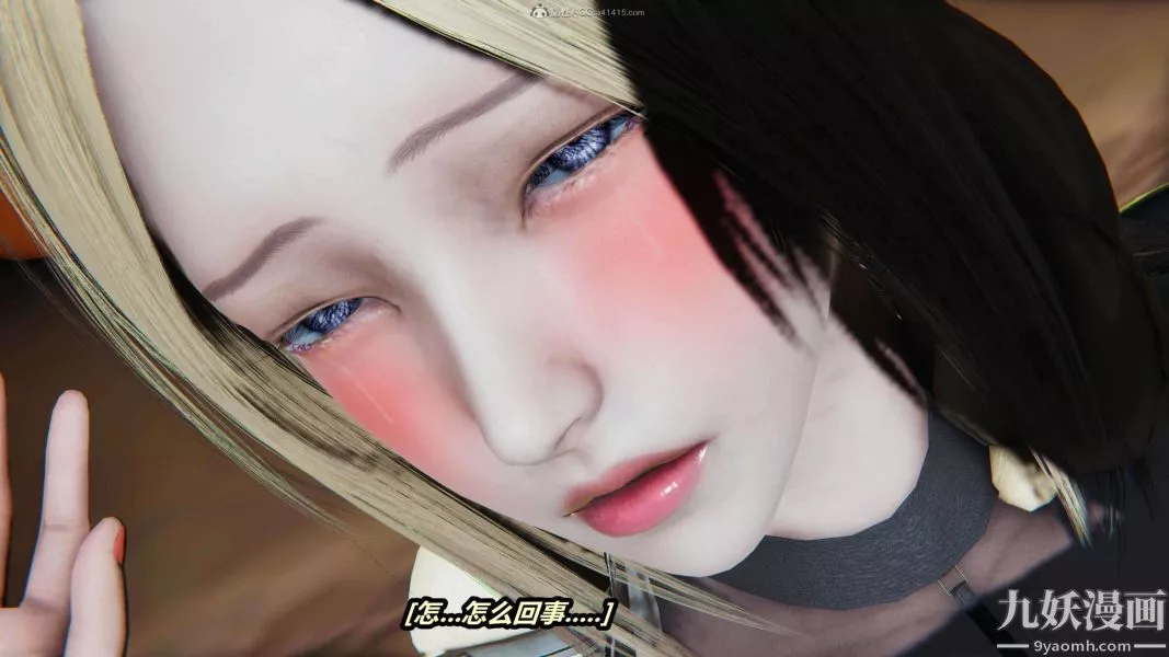 [3D]逆轉第一季[完整版]第32章【第04话】
