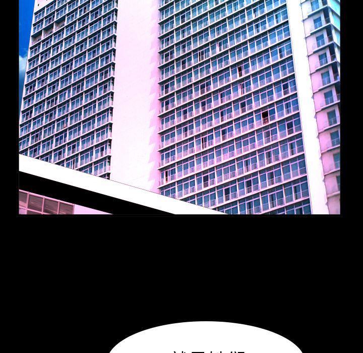 妻子的情人第82话