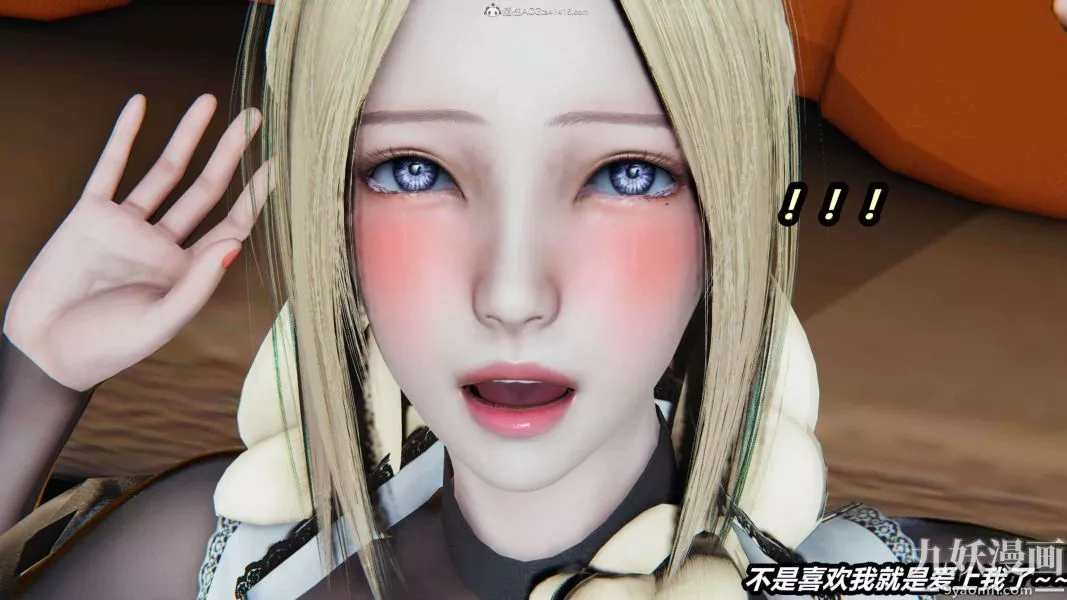[3D]逆转第一季[完整版]-第32章【第04话】 - 图片 6