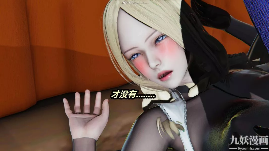 [3D]逆转第一季[完整版]-第32章【第04话】 - 图片 7