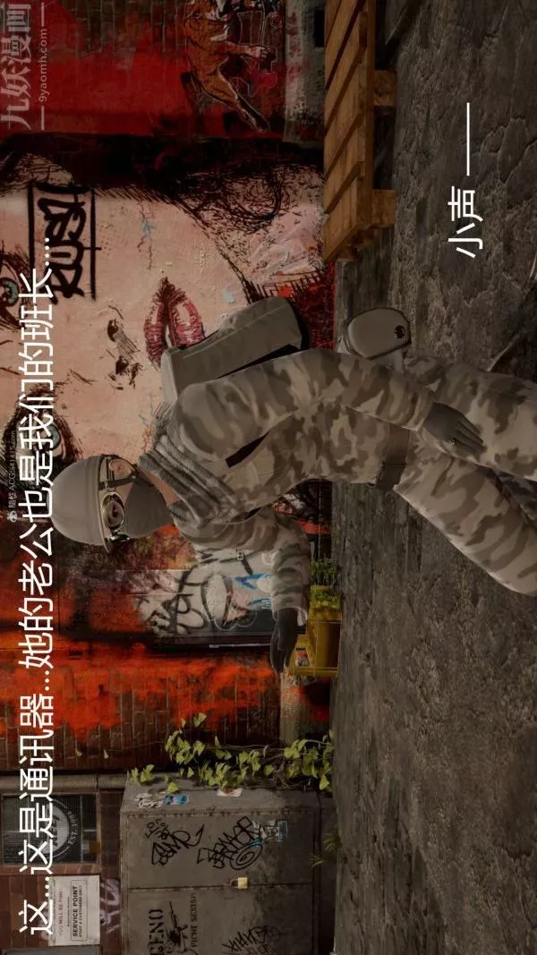 [3D]星梦苍穹+外传+赌债偿还-第01章-缘起13话 - 图片 46