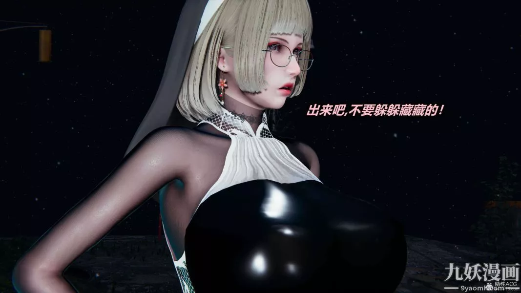 [3D]逆轉第一季[完整版]第32章【第04话】