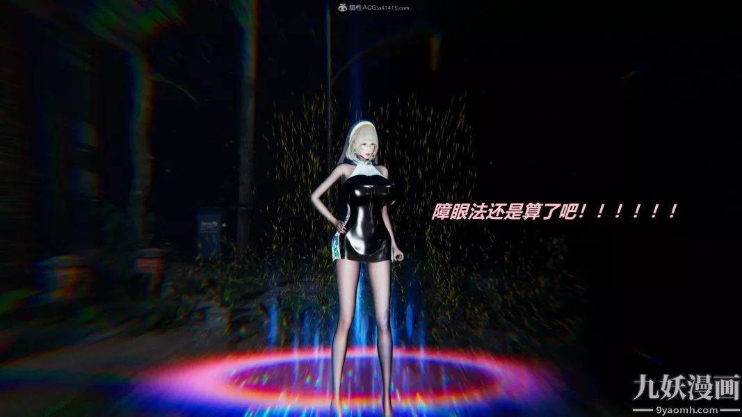 [3D]逆轉第一季[完整版]第32章【第04话】