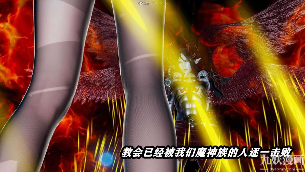 [3D]逆转第一季[完整版]第32章【第04话】