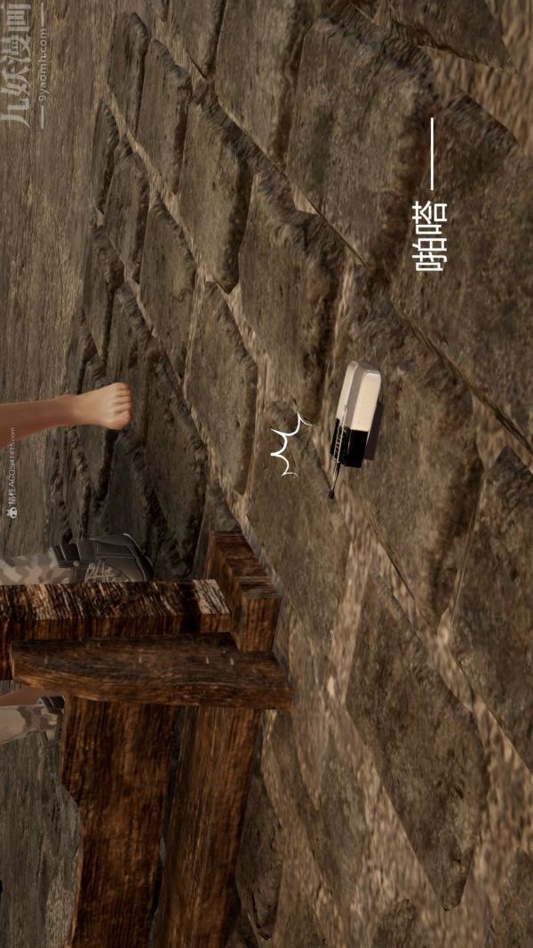 [3D]星梦苍穹+外传+赌债偿还第01章-缘起14话