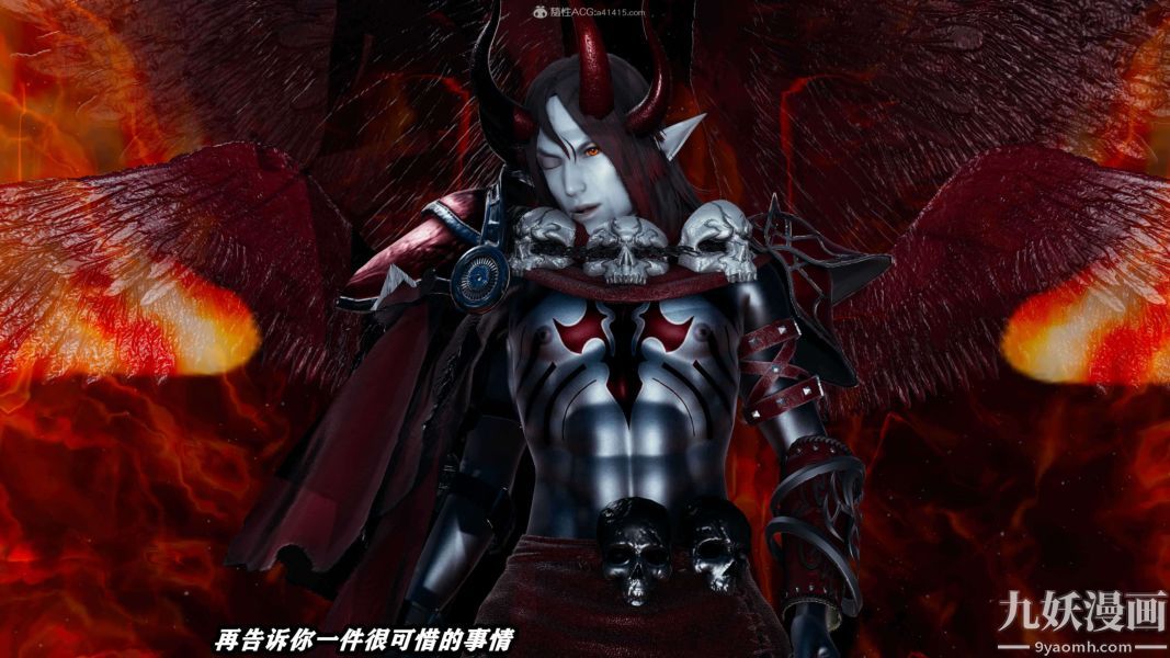 [3D]逆转第一季[完整版]第32章【第04话】