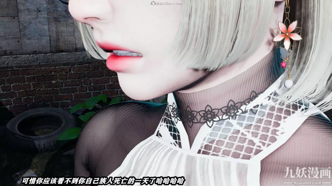 [3D]逆转第一季[完整版]-第32章【第04话】 - 图片 37