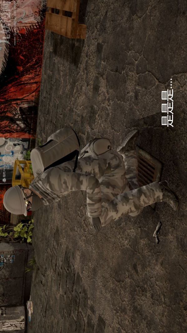 [3D]星夢蒼穹+外傳+賭債償還第01章-缘起14話