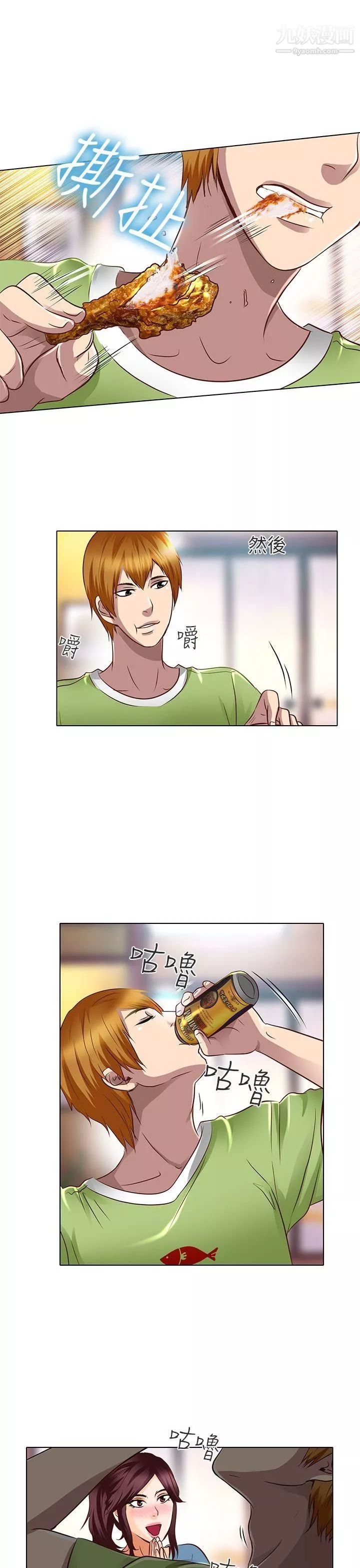 夏美我的爱-第18话 - 图片 21