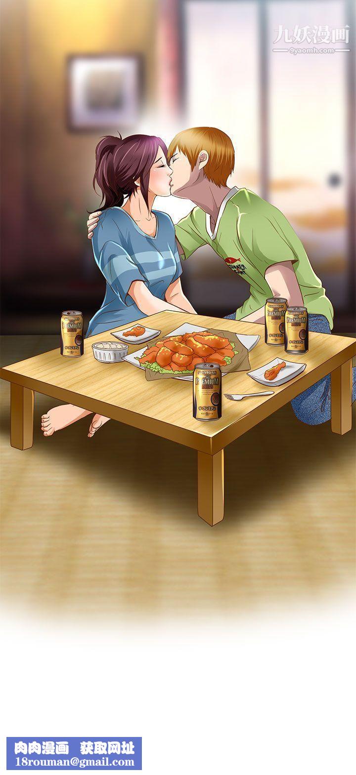 夏美我的爱第18话