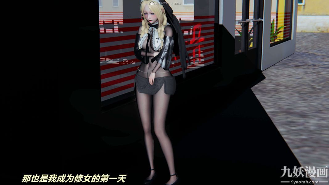 [3D]逆转第一季[完整版]第32章【第05话】