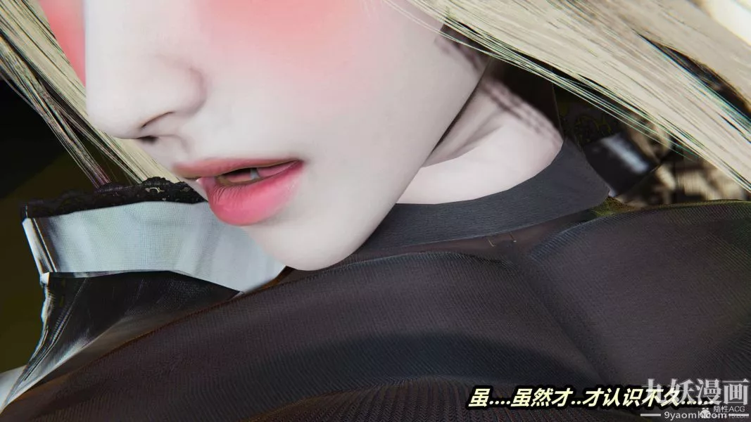 [3D]逆转第一季[完整版]-第32章【第05话】 - 图片 28