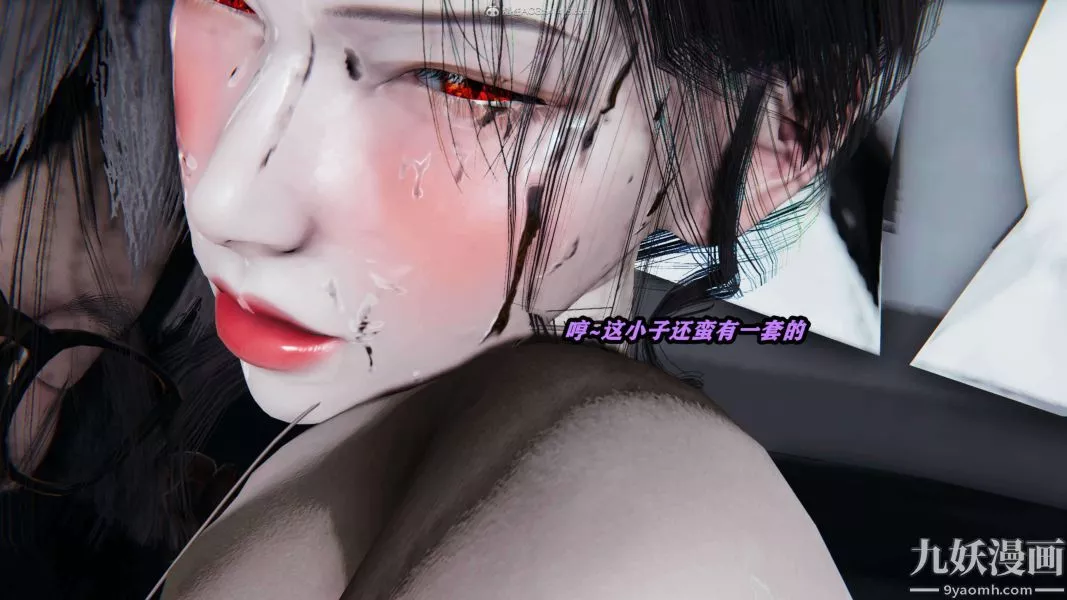 [3D]逆轉第一季[完整版]第32章【第05话】