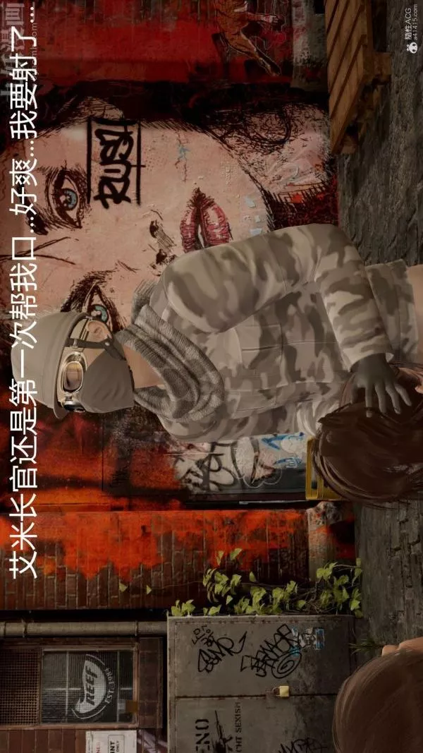 [3D]星梦苍穹+外传+赌债偿还-第01章-缘起15话 - 图片 3