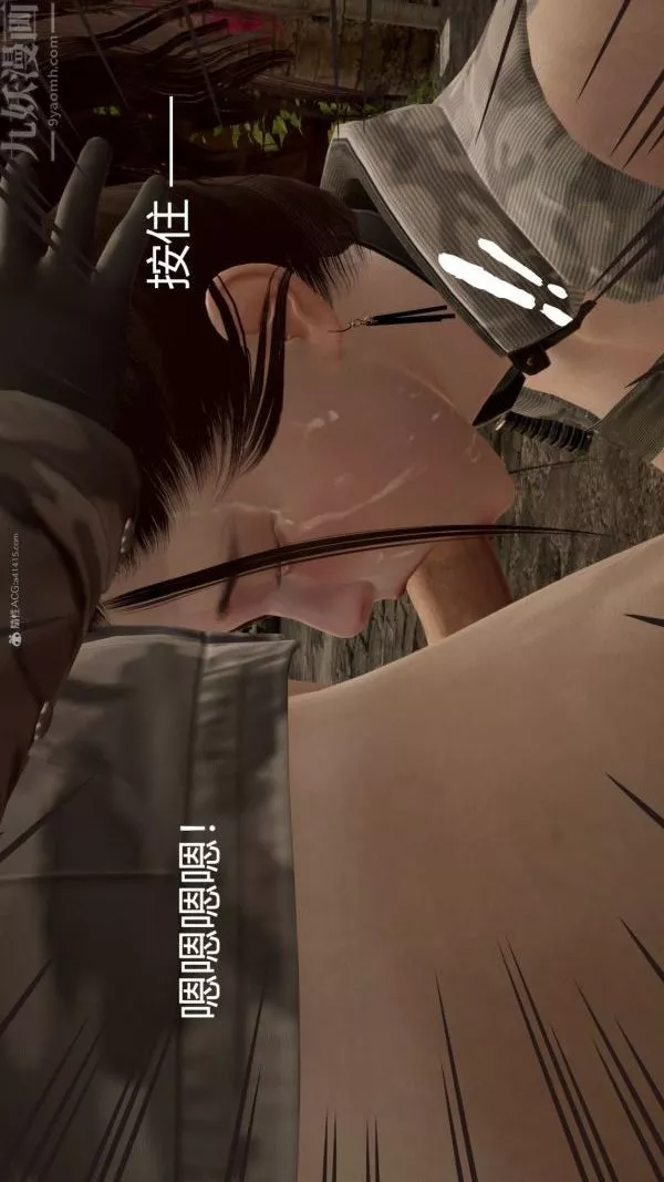 [3D]星夢蒼穹+外傳+賭債償還第01章-缘起15話