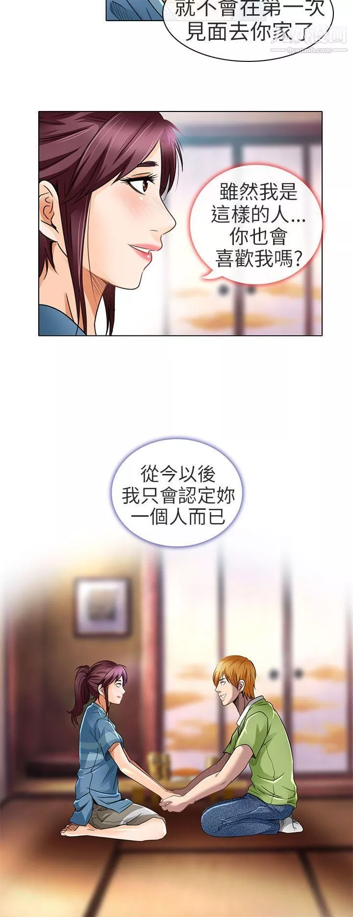 夏美我的愛第19話