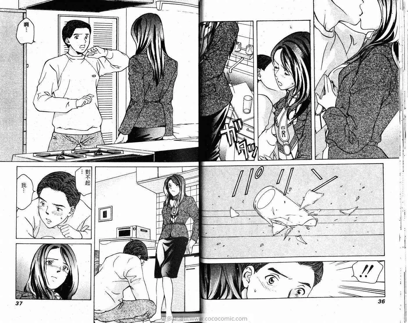 爱第5卷