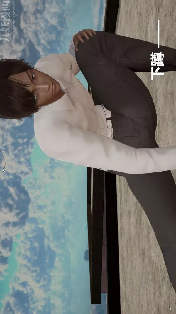[3D]星夢蒼穹+外傳+賭債償還第01章-缘起15話