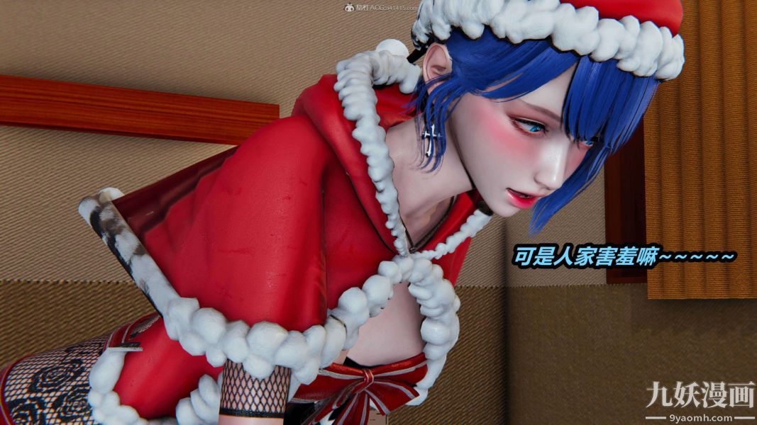 [3D]逆转第一季[完整版]第33章【第01话】