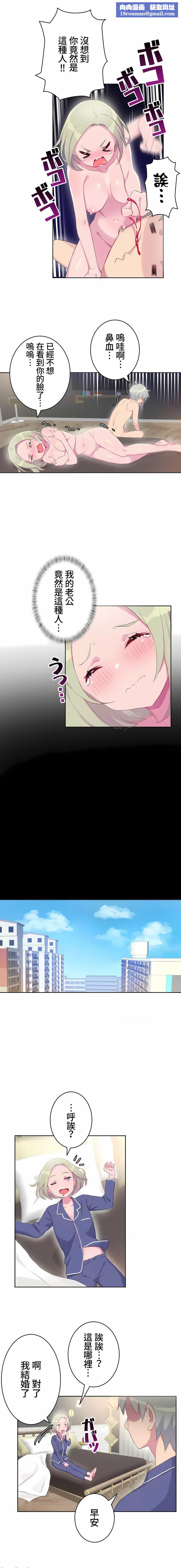 不要看我这样XX可不会输妳啊!?第15话