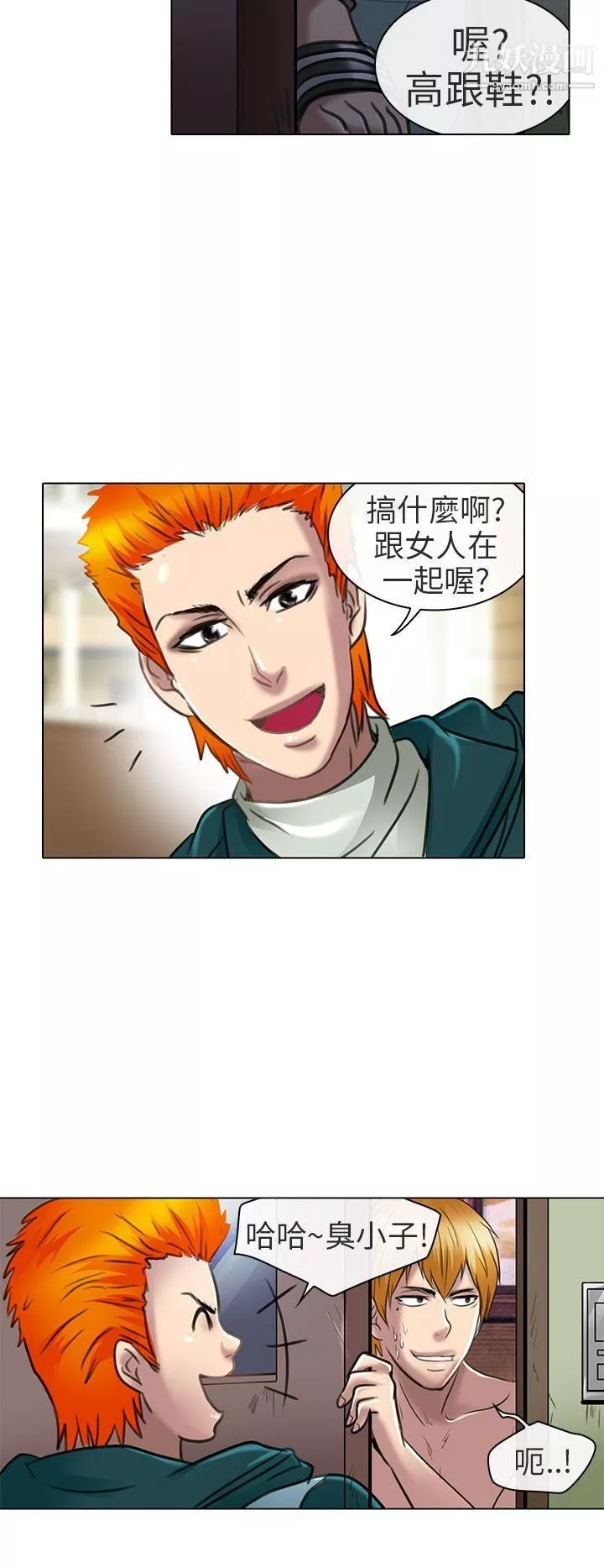夏美我的愛第21話