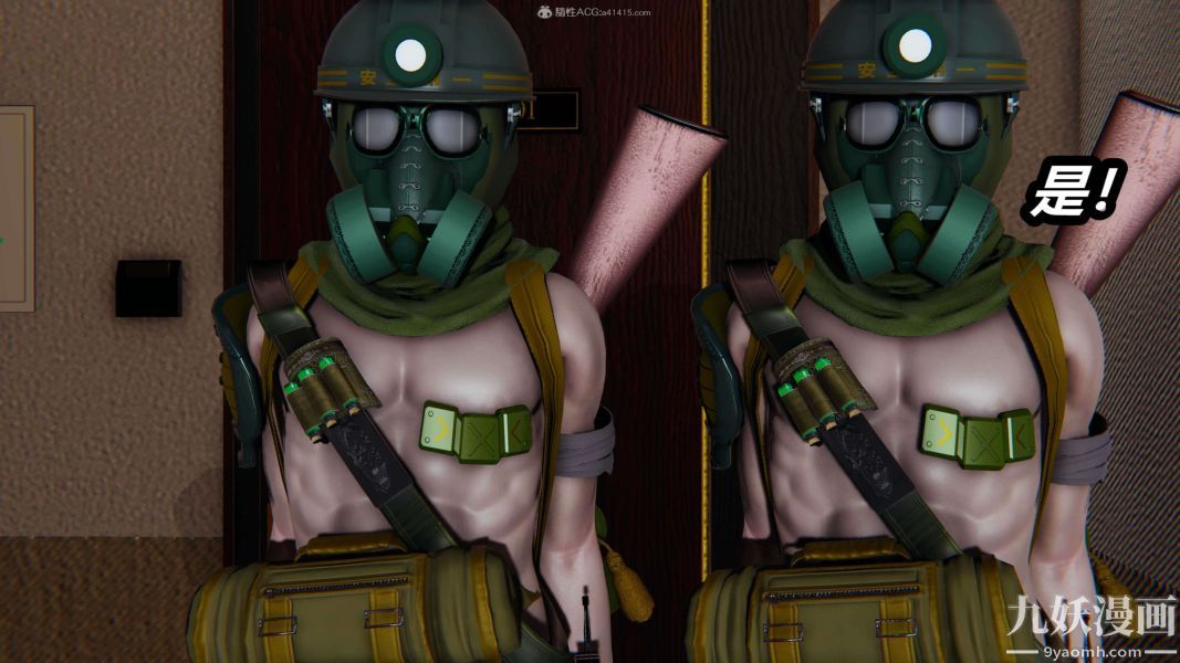 [3D]逆轉第一季[完整版]第33章【第01话】