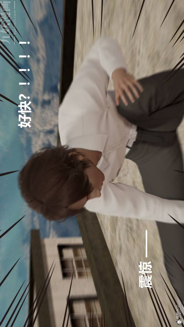 [3D]星夢蒼穹+外傳+賭債償還第02章-過量細胞01話