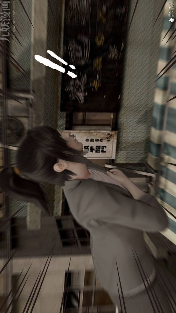 [3D]星梦苍穹+外传+赌债偿还第02章-过量细胞01话