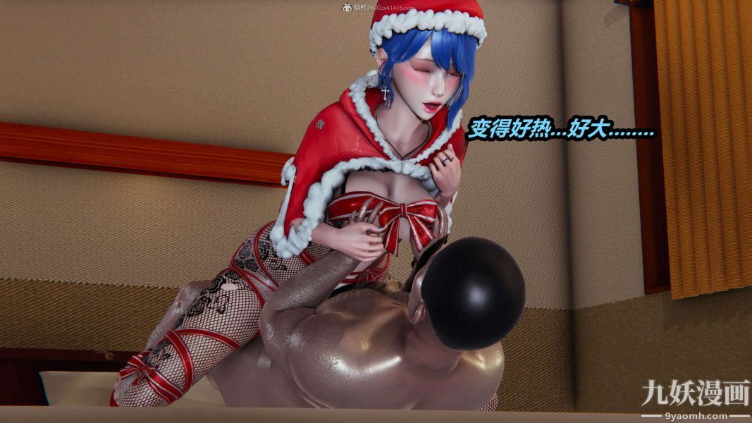 [3D]逆轉第一季[完整版]第33章【第02话】