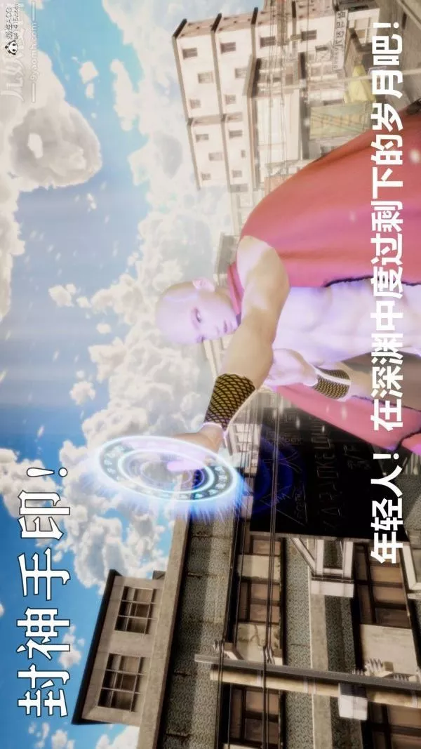 [3D]星梦苍穹+外传+赌债偿还-第02章-过量细胞01话 - 图片 20