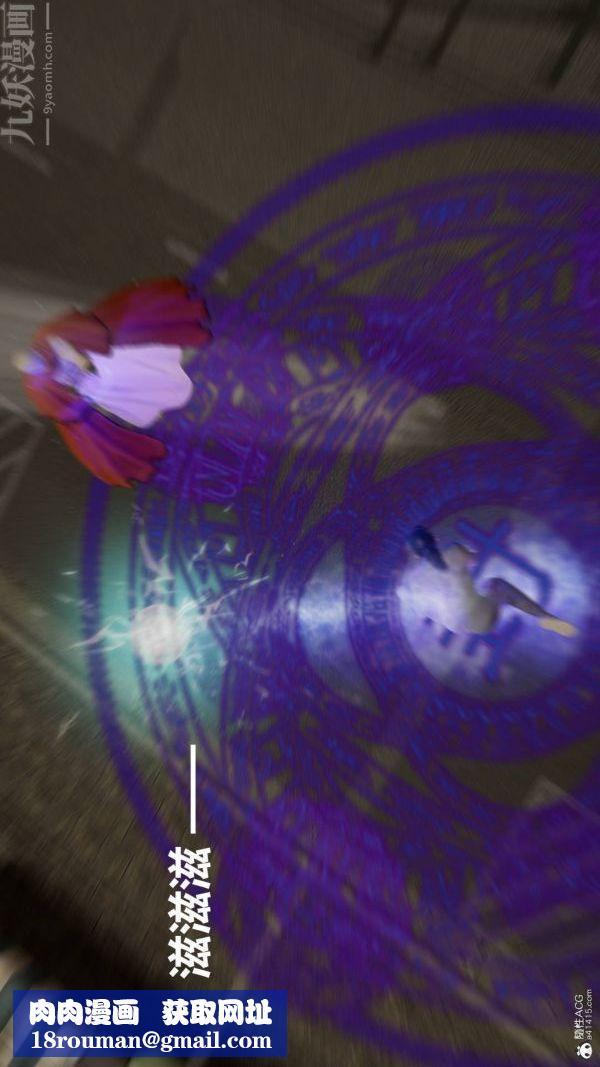 [3D]星梦苍穹+外传+赌债偿还第02章-过量细胞01话