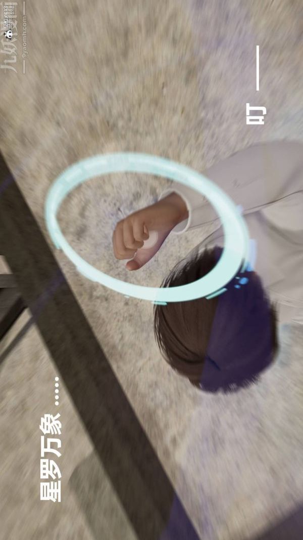 [3D]星梦苍穹+外传+赌债偿还第02章-过量细胞01话