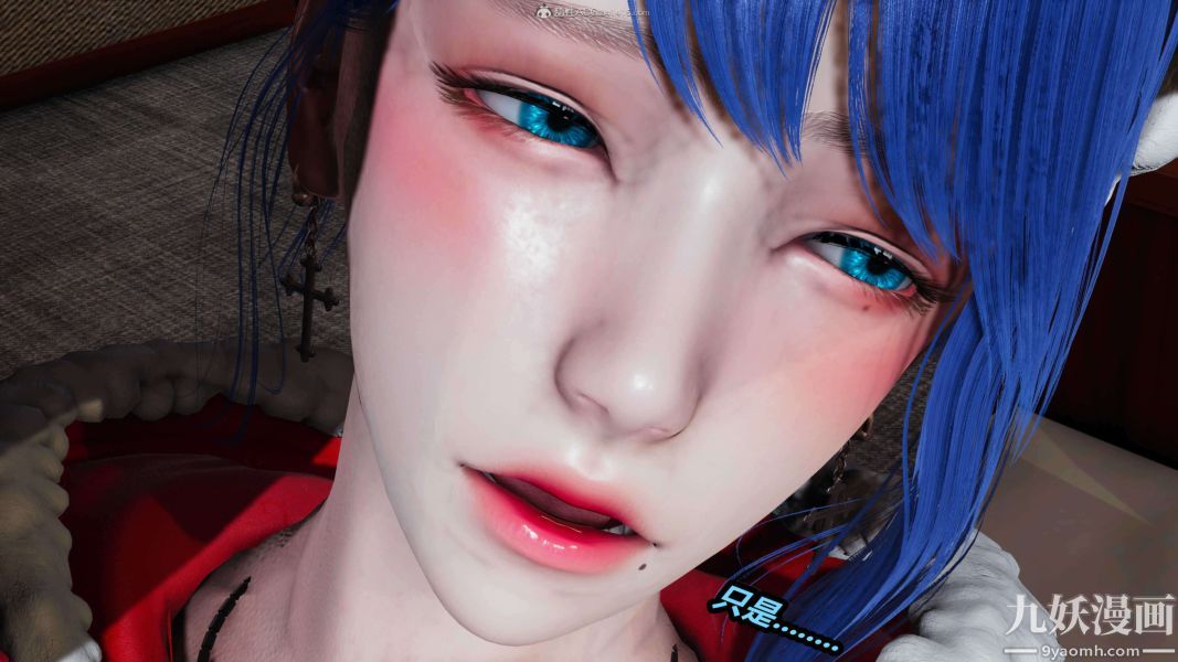 [3D]逆轉第一季[完整版]第33章【第02话】