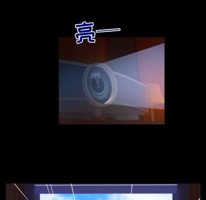 妻子的情人第84话