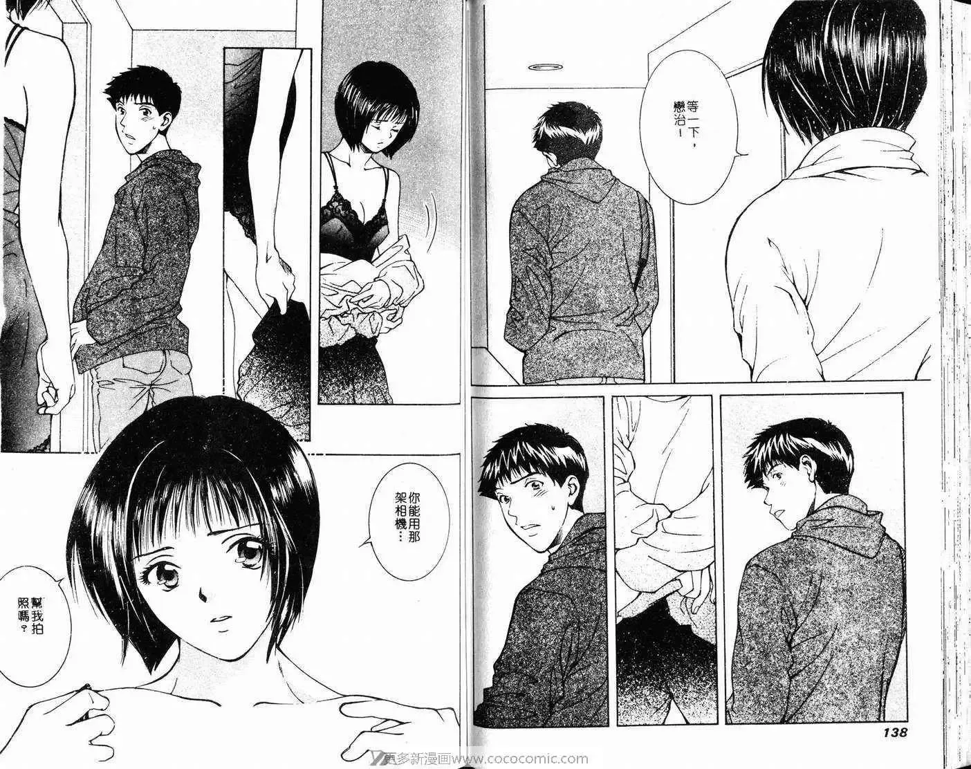 爱第5卷