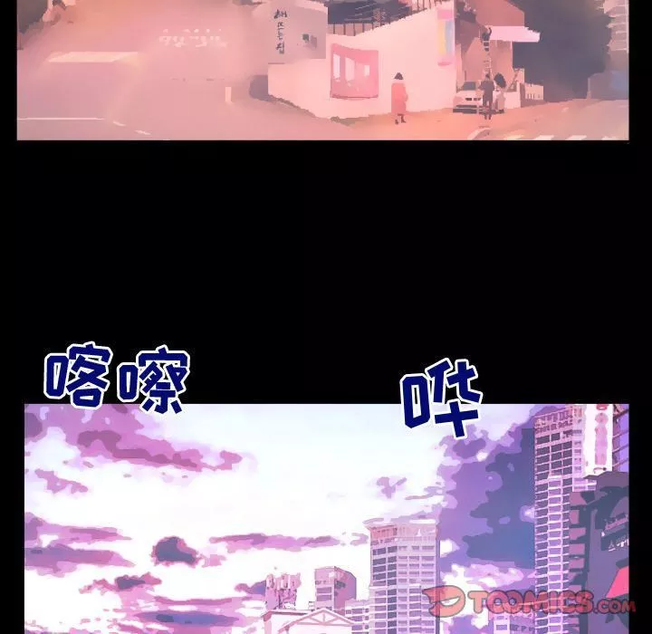 妻子的情人第84話
