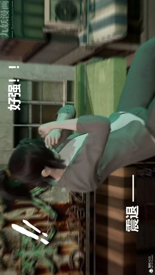 [3D]星梦苍穹+外传+赌债偿还-第02章-过量细胞01话 - 图片 47