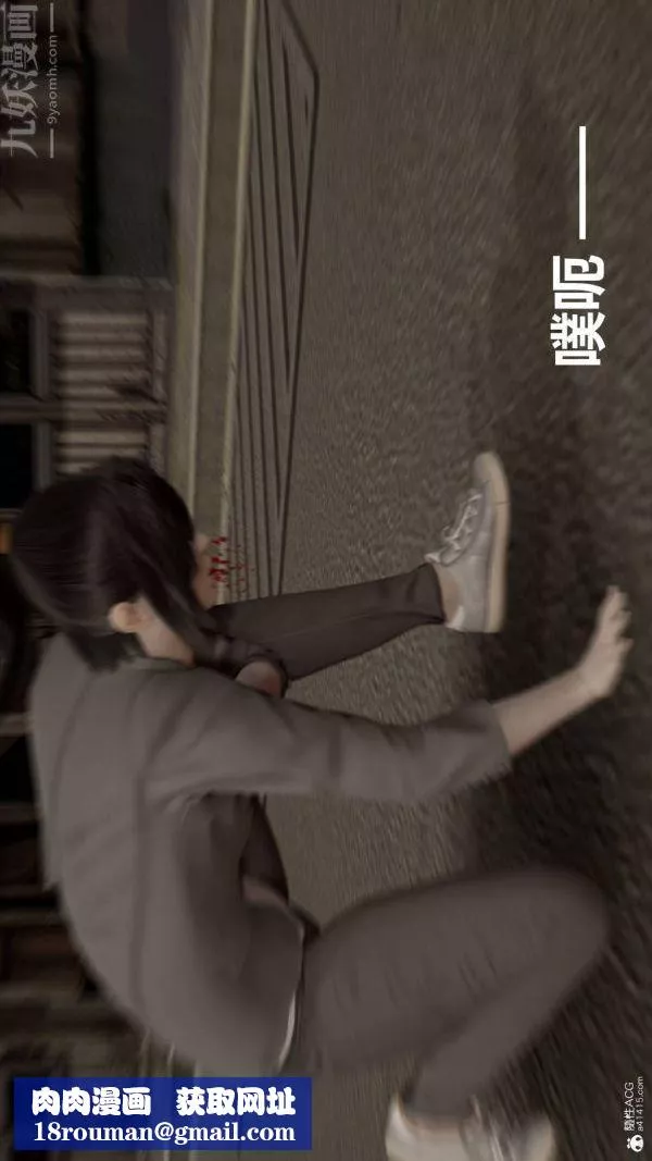 [3D]星梦苍穹+外传+赌债偿还-第02章-过量细胞01话 - 图片 50