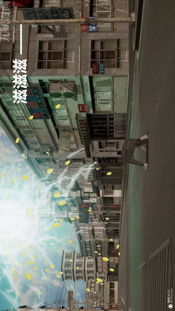 [3D]星梦苍穹+外传+赌债偿还-第02章-过量细胞02话 - 图片 2