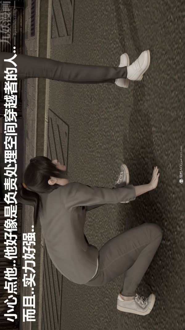 [3D]星梦苍穹+外传+赌债偿还第02章-过量细胞02话